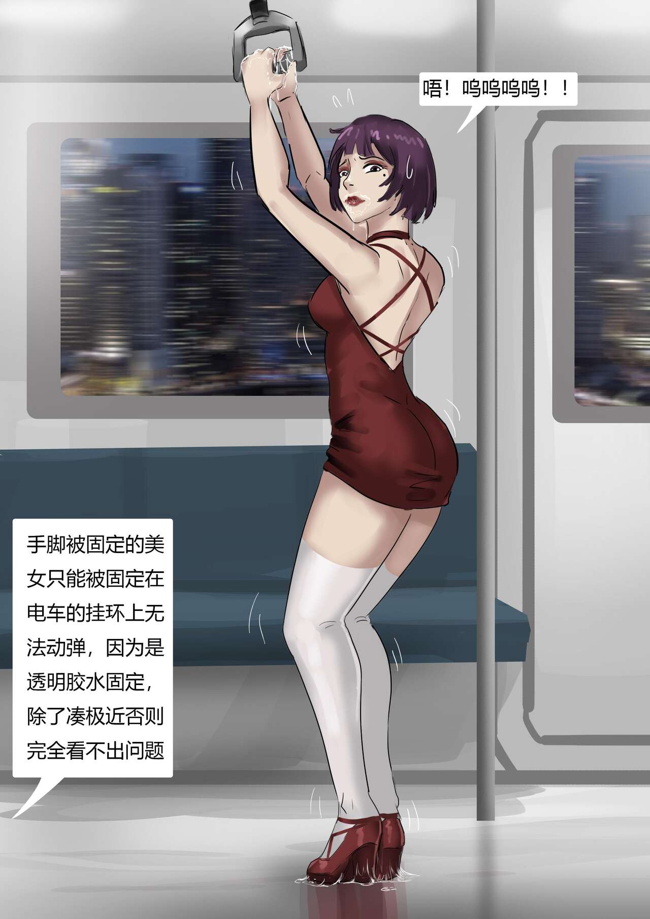 [King] Beauty in disguise 3 imagen número 9