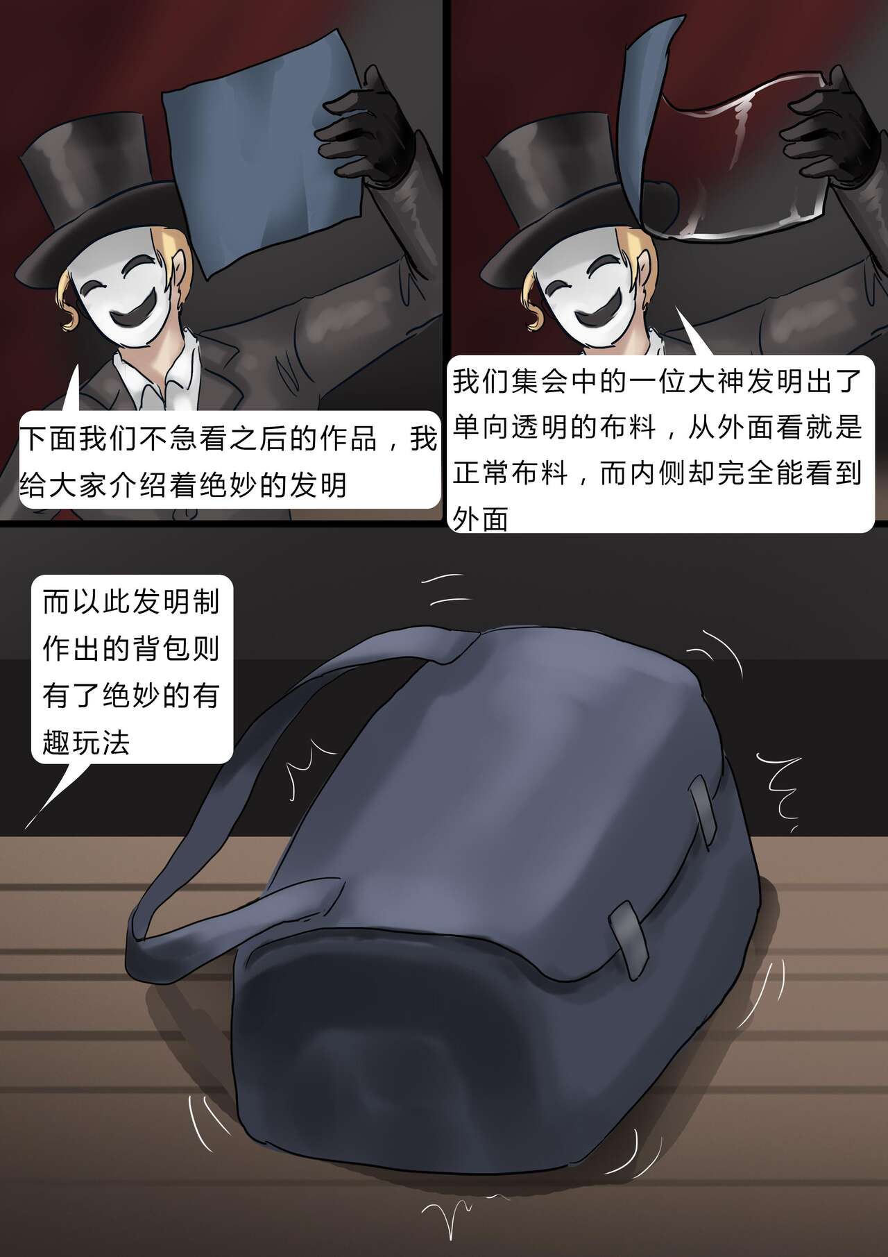 [King] Beauty in disguise 3 imagen número 12