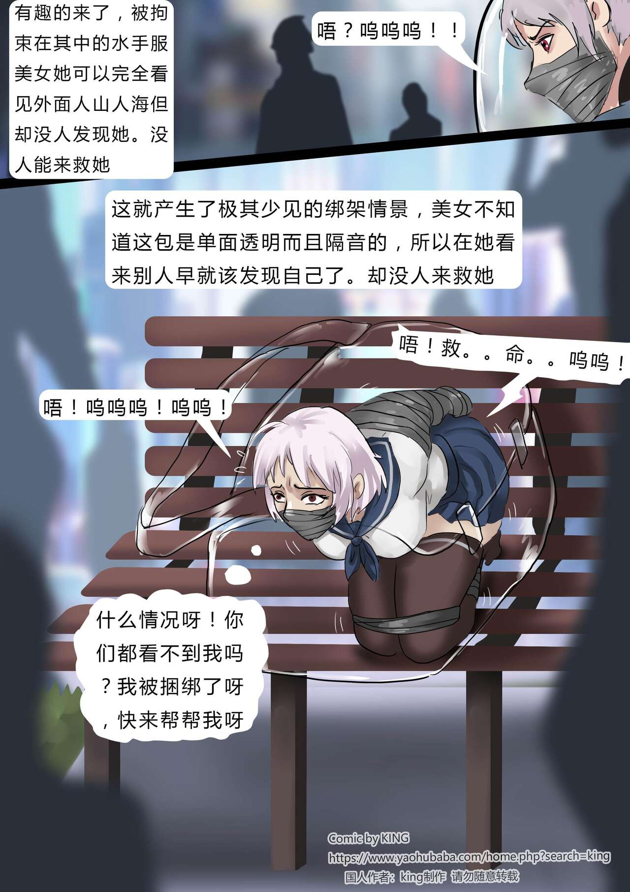 [King] Beauty in disguise 3 imagen número 14