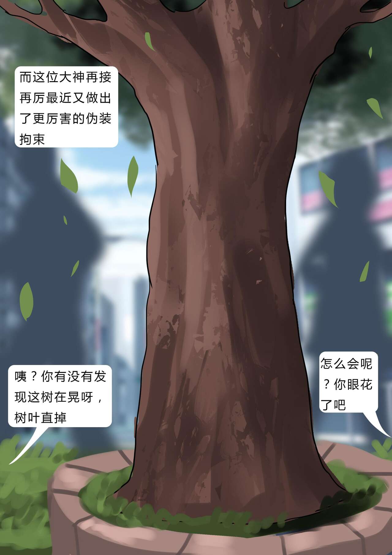 [King] Beauty in disguise 3 imagen número 15