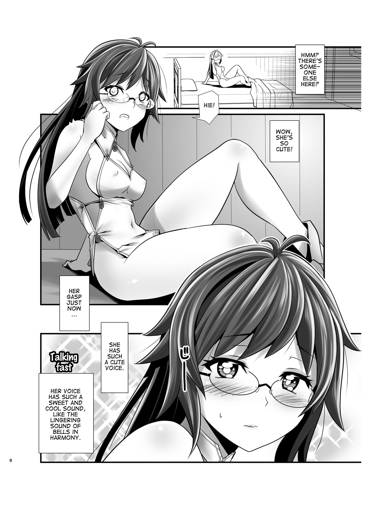 [gallery walhalla (Kanoe)] Ore ga Bunretsu shite Isekai de TS suru Hanashi 1 | The Story of How I Split Up and TS In a Different World Ch 1 [English] [Digital] 画像番号 7