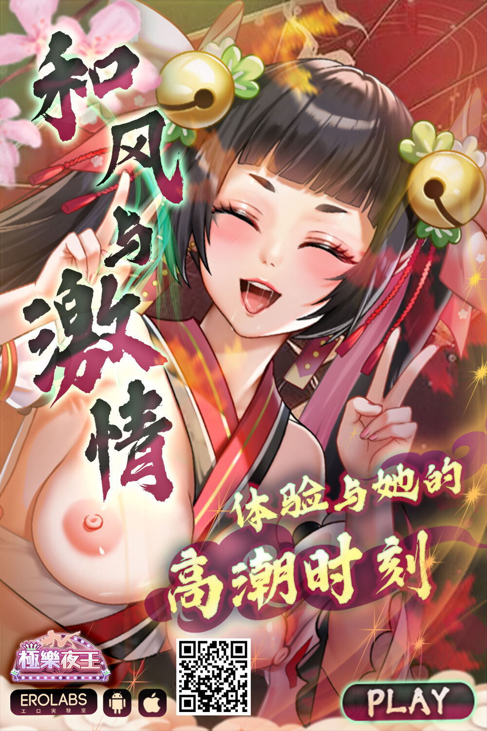 [タクロヲ] 謹賀新年2021（エロVer）[中国翻译] numero di immagine  14