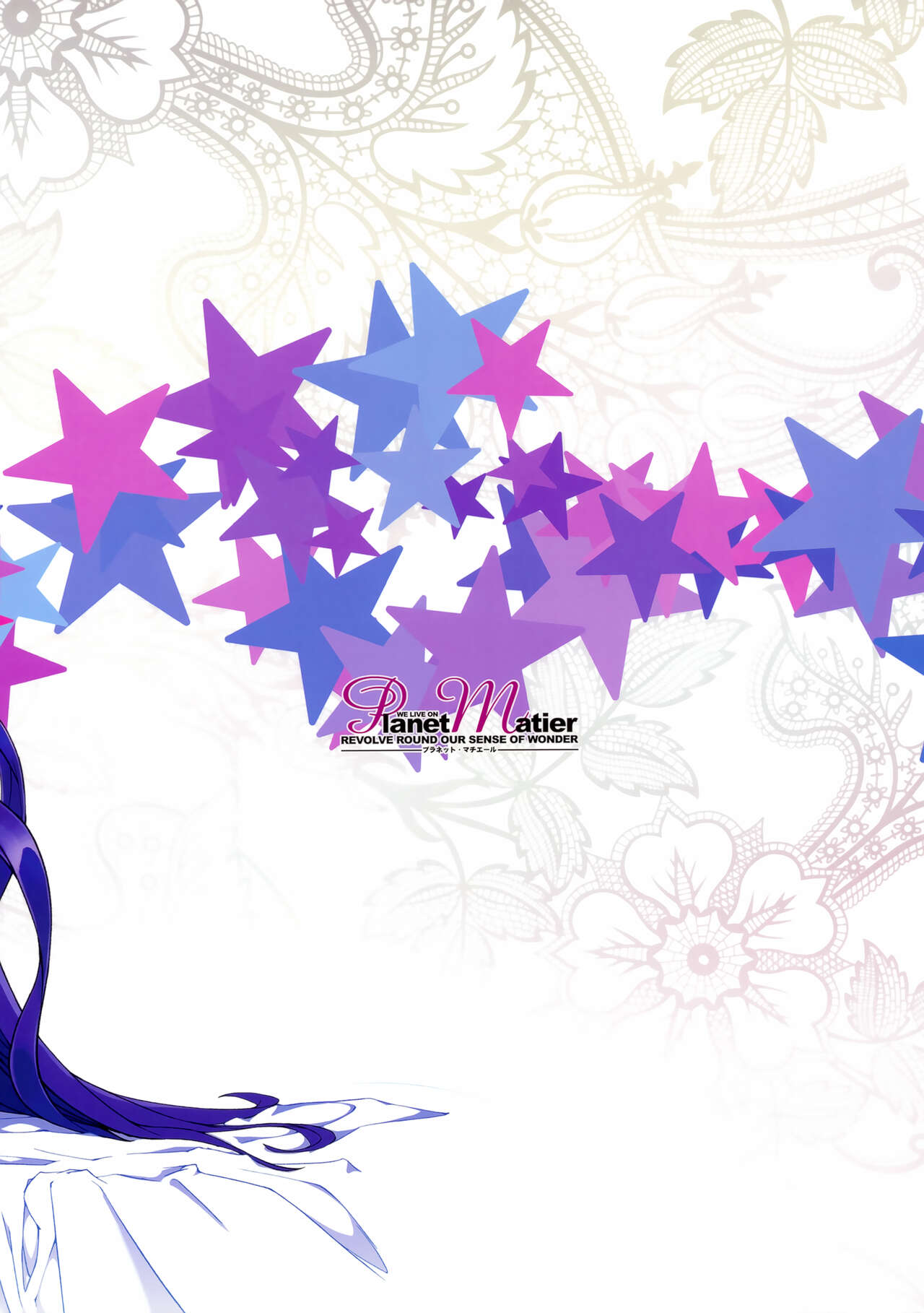 (C100) [Planet Matier (Yamamoto canPoni)] Usagi to Usagi no Ko Fuuga (Zettai Junpaku Mahou Shoujo) [Chinese] Bildnummer 19