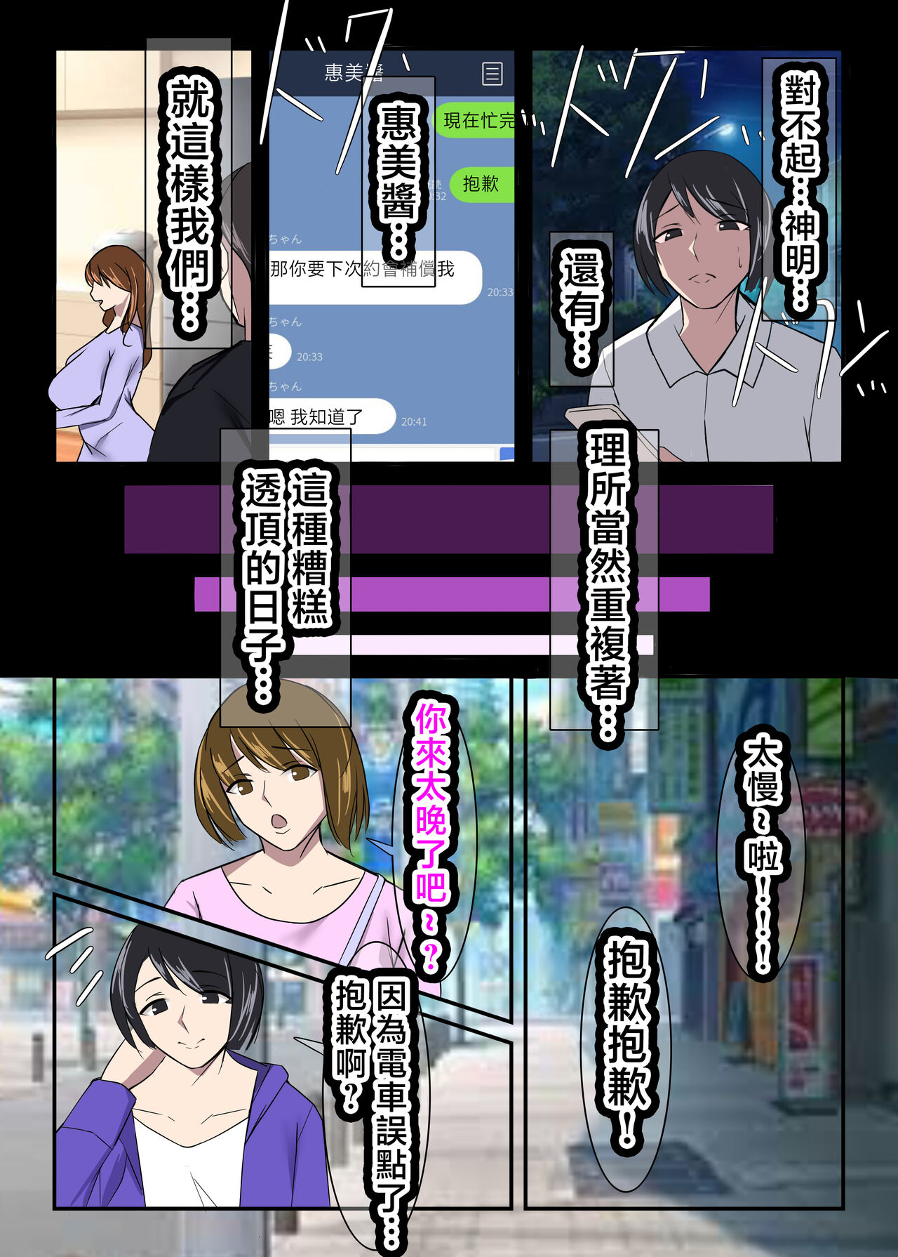 [イソポキングダム]禁忌の熟実、過ちの若葉II[中国翻译] 图片编号 10