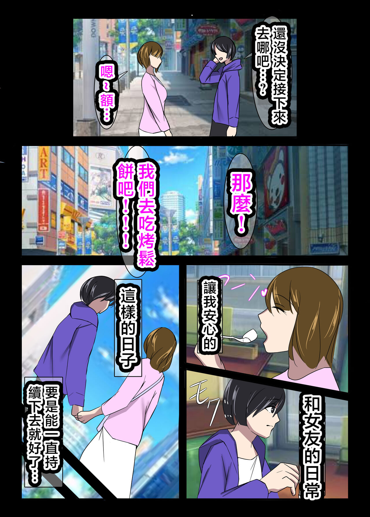 [イソポキングダム]禁忌の熟実、過ちの若葉II[中国翻译] 图片编号 11