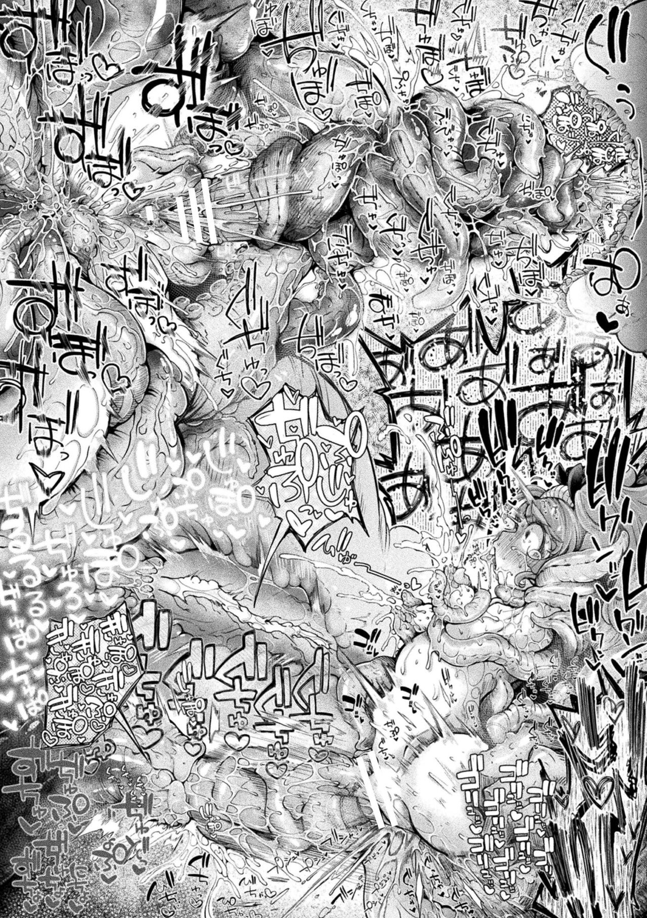 [Okuva]Kyou ha Seigi ga...〜Kaimetsuseshi Mahou Shoujo tachi〜 Bildnummer 62