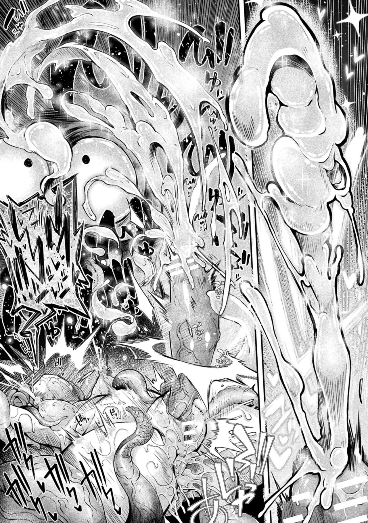 [Okuva]Kyou ha Seigi ga...〜Kaimetsuseshi Mahou Shoujo tachi〜 Bildnummer 65