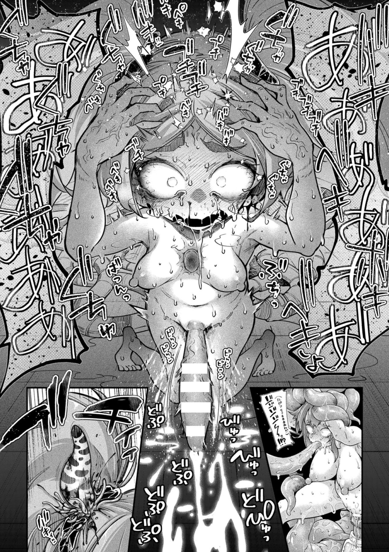 [Okuva]Kyou ha Seigi ga...〜Kaimetsuseshi Mahou Shoujo tachi〜 Bildnummer 77