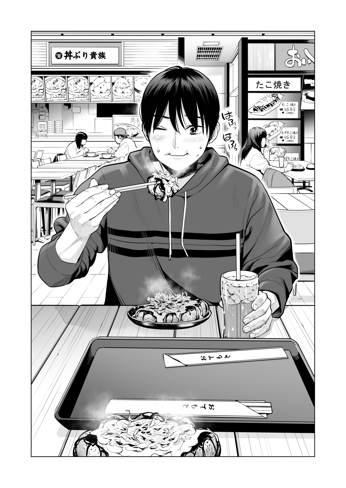 [HGT Labo (Tsusauto)] Nureane 2 ~ Kyonyuu no Ane to Iyarashii Koto o Shita Ato no Hanashi ㅣ젖은 누나2 거유의 누나와 야한 짓을 한 뒤의 이야기 [korean] 图片编号 57