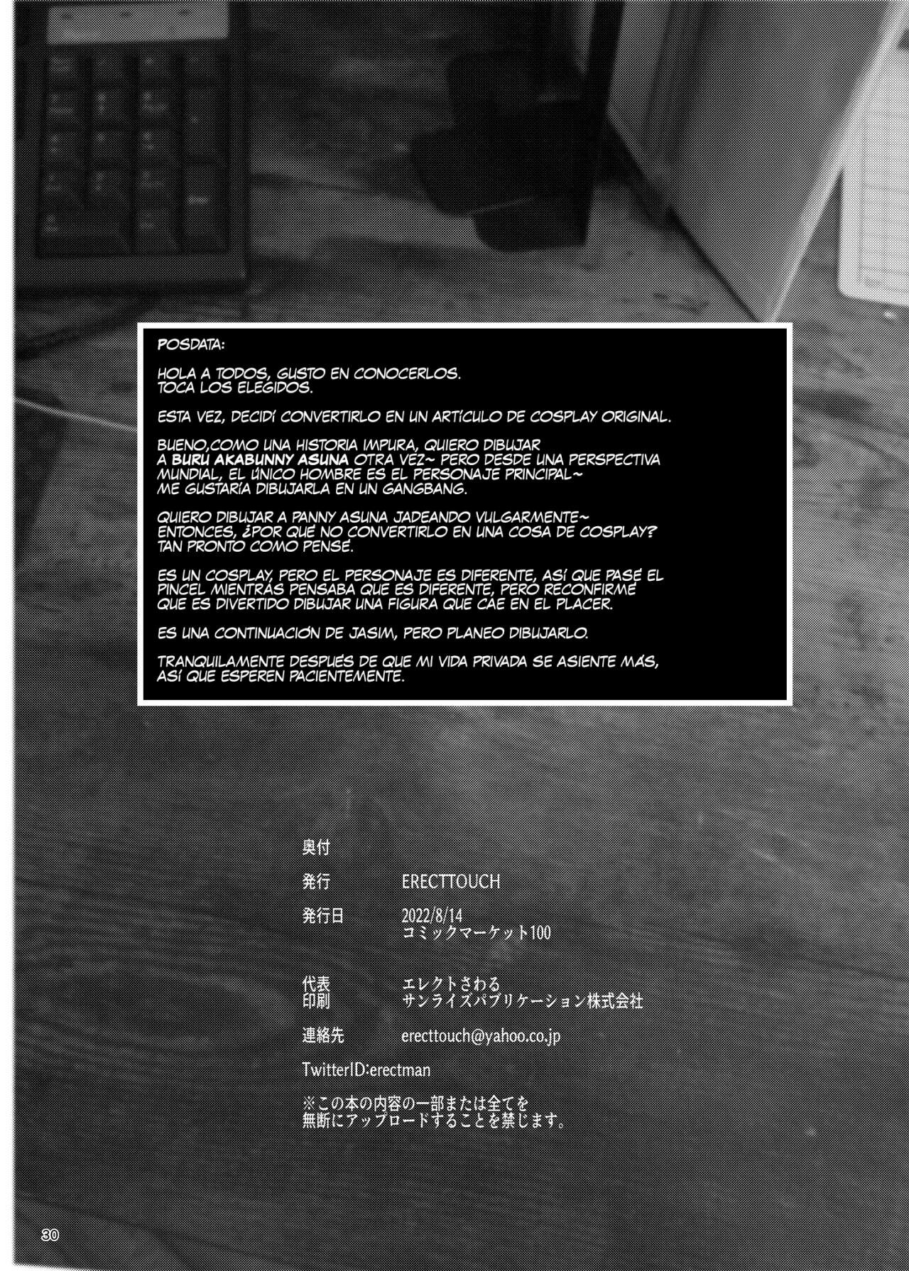 [ERECT TOUCH (Erect Sawaru)] Choi Busa dakedo Shintai wa Eroi SeFri Layer to Rankou Satsueikai image number 30