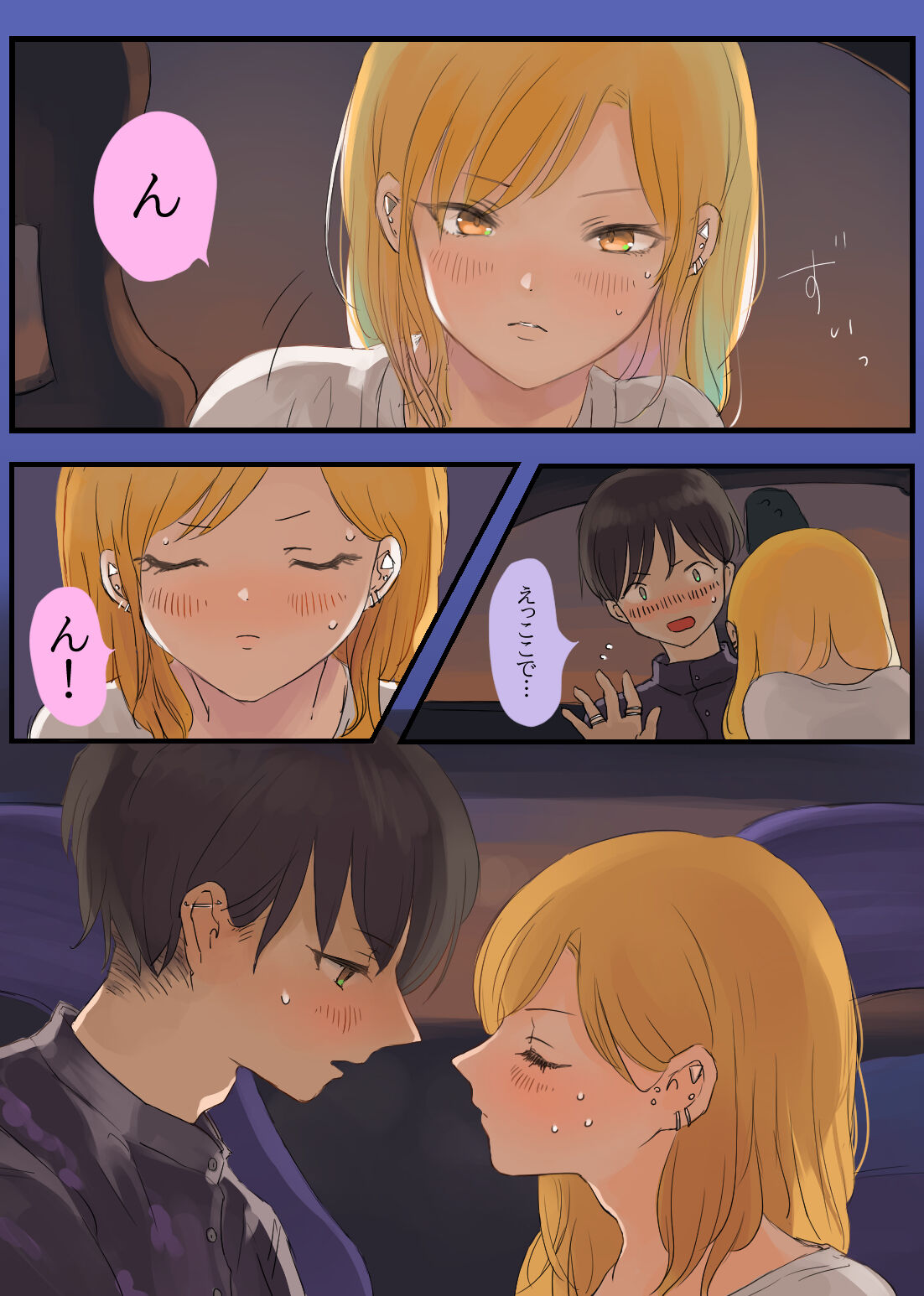 [Momohiki Garage (Momohiki)] touge no zyouzi～ kanozyo to syanai de amaama etti～[DL] image number 8