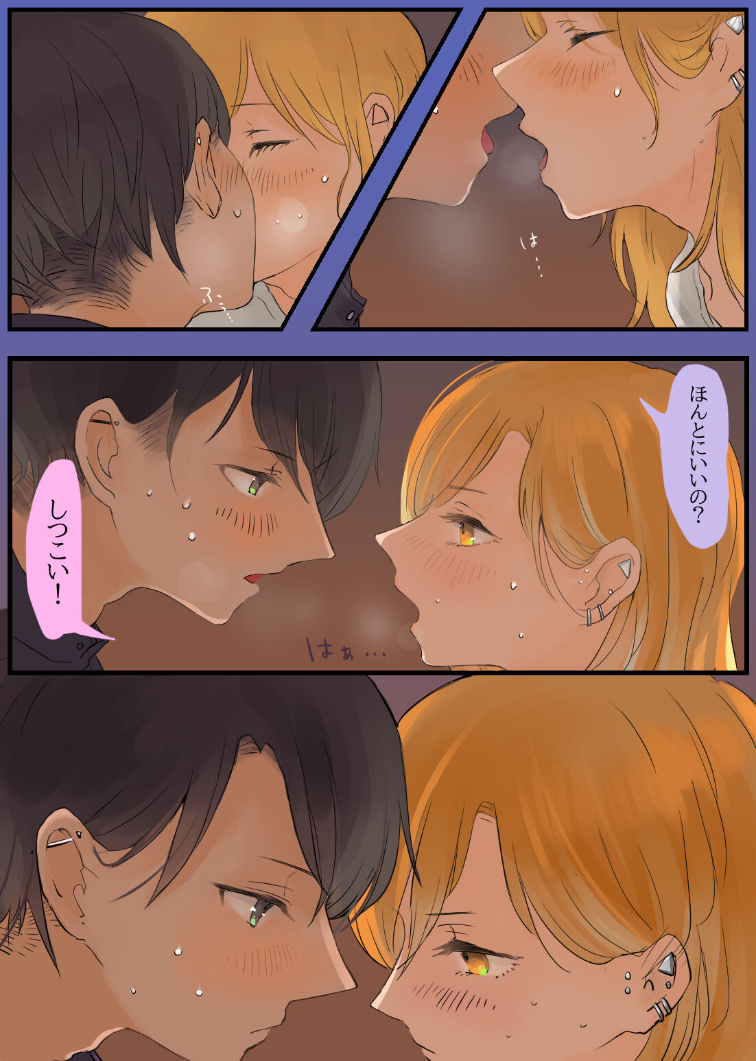 [Momohiki Garage (Momohiki)] touge no zyouzi～ kanozyo to syanai de amaama etti～[DL] image number 9