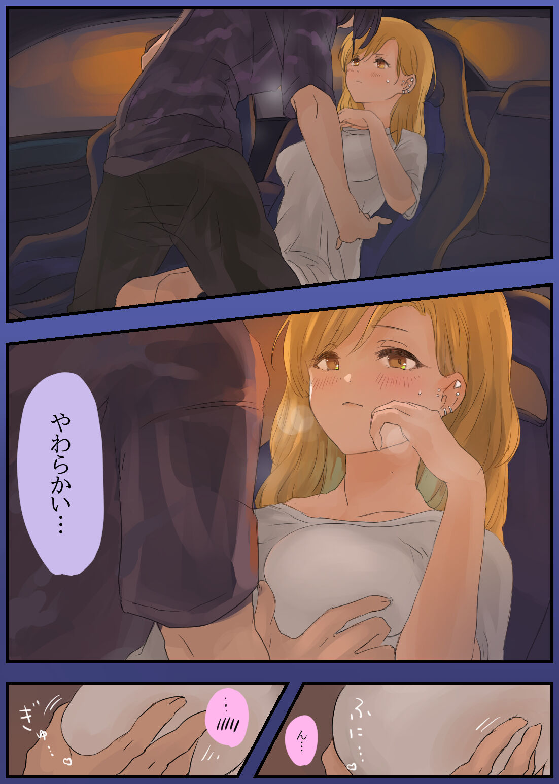 [Momohiki Garage (Momohiki)] touge no zyouzi～ kanozyo to syanai de amaama etti～[DL] image number 10