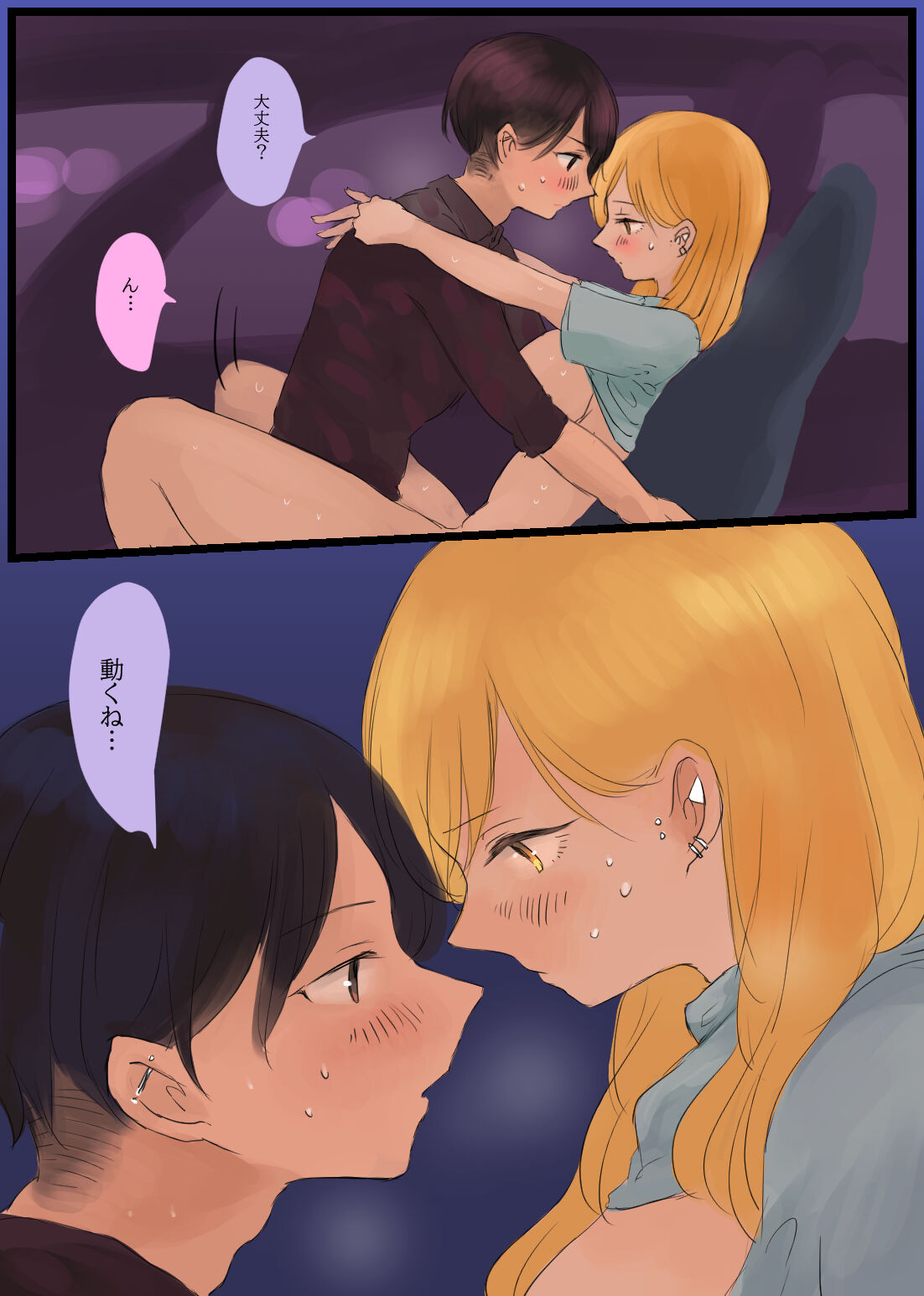 [Momohiki Garage (Momohiki)] touge no zyouzi～ kanozyo to syanai de amaama etti～[DL] image number 28