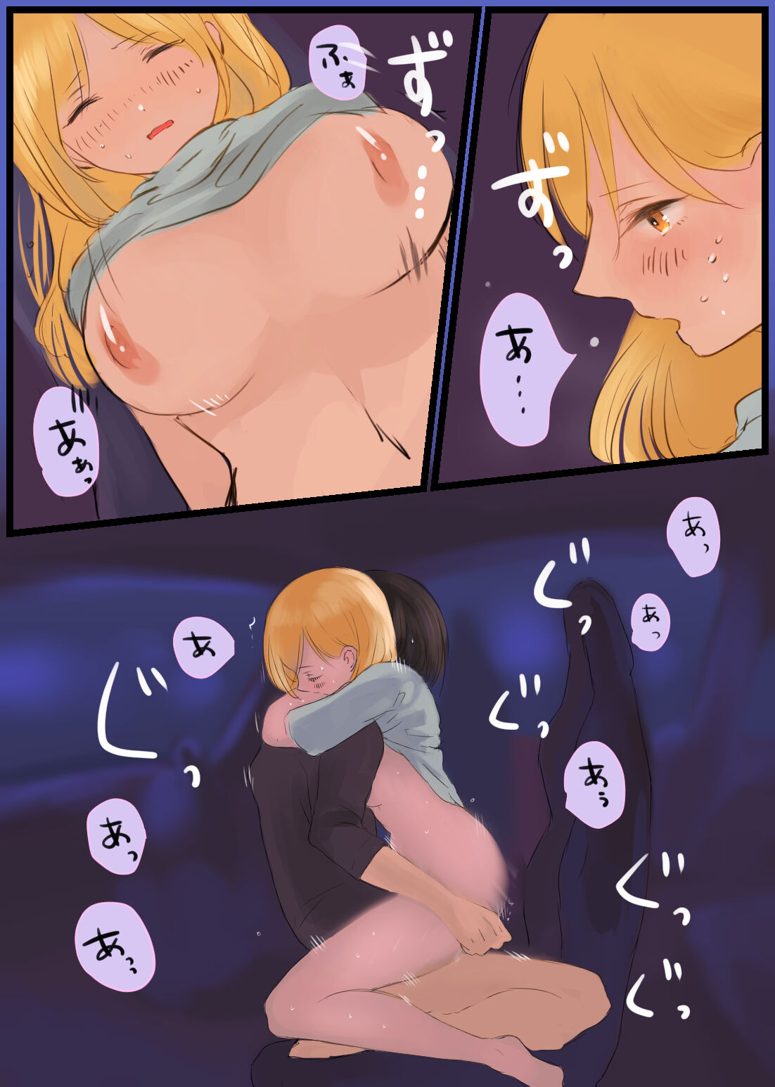 [Momohiki Garage (Momohiki)] touge no zyouzi～ kanozyo to syanai de amaama etti～[DL] image number 29