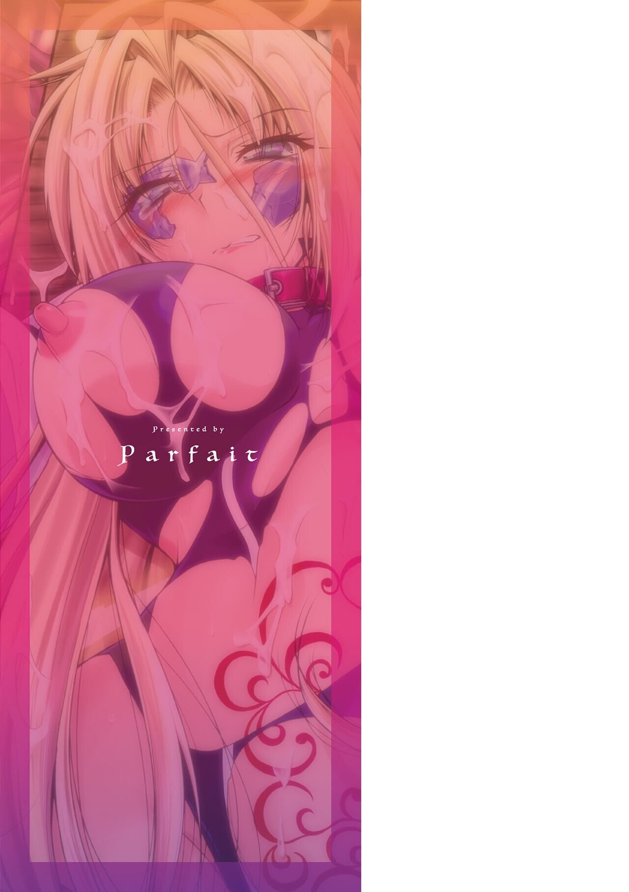 [Parfait] Loss Angels (Chinese) numero di immagine  181