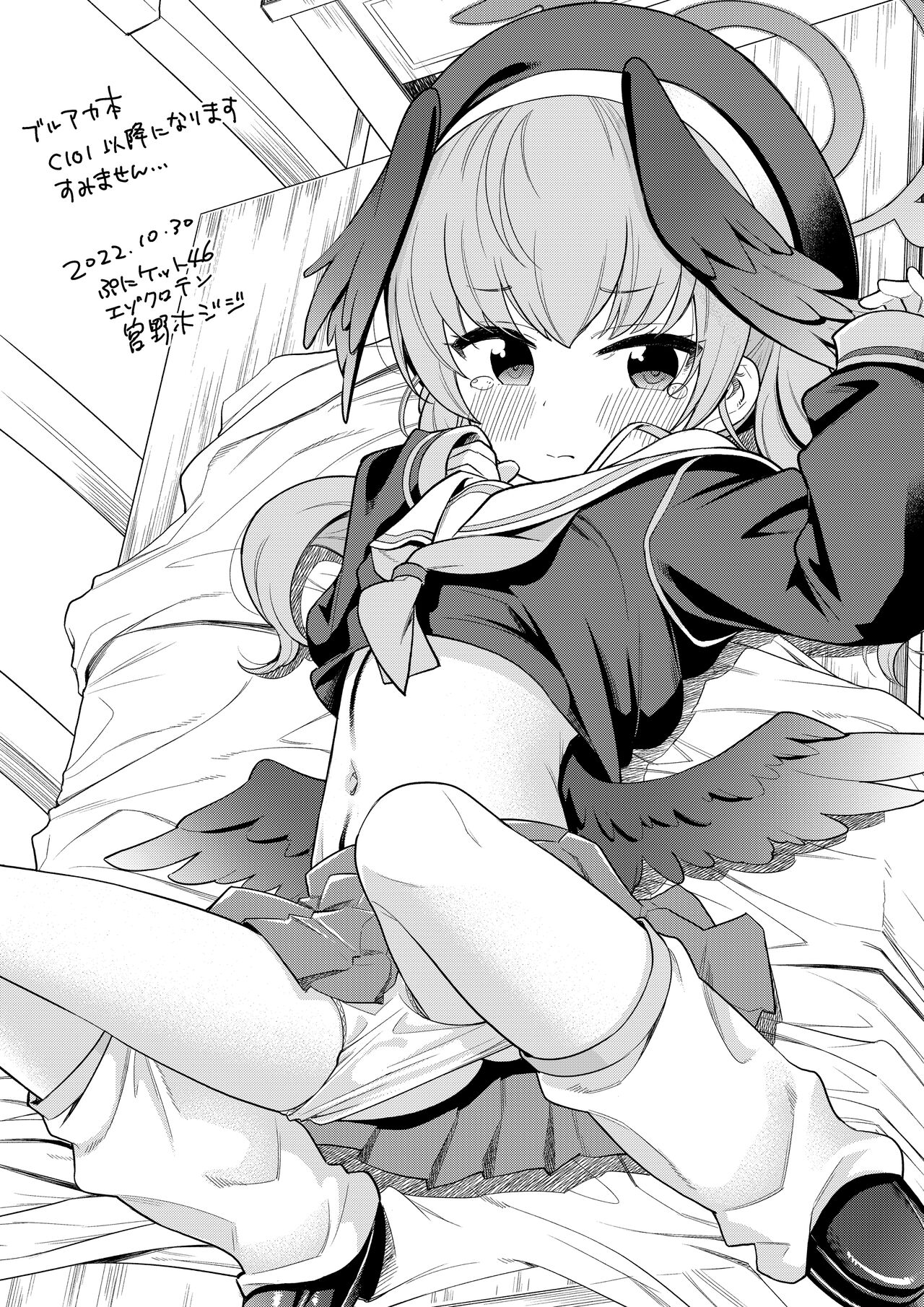 [Ezokuroten (Miyanogi Jiji)] various flyers [Digital] numero di immagine  1