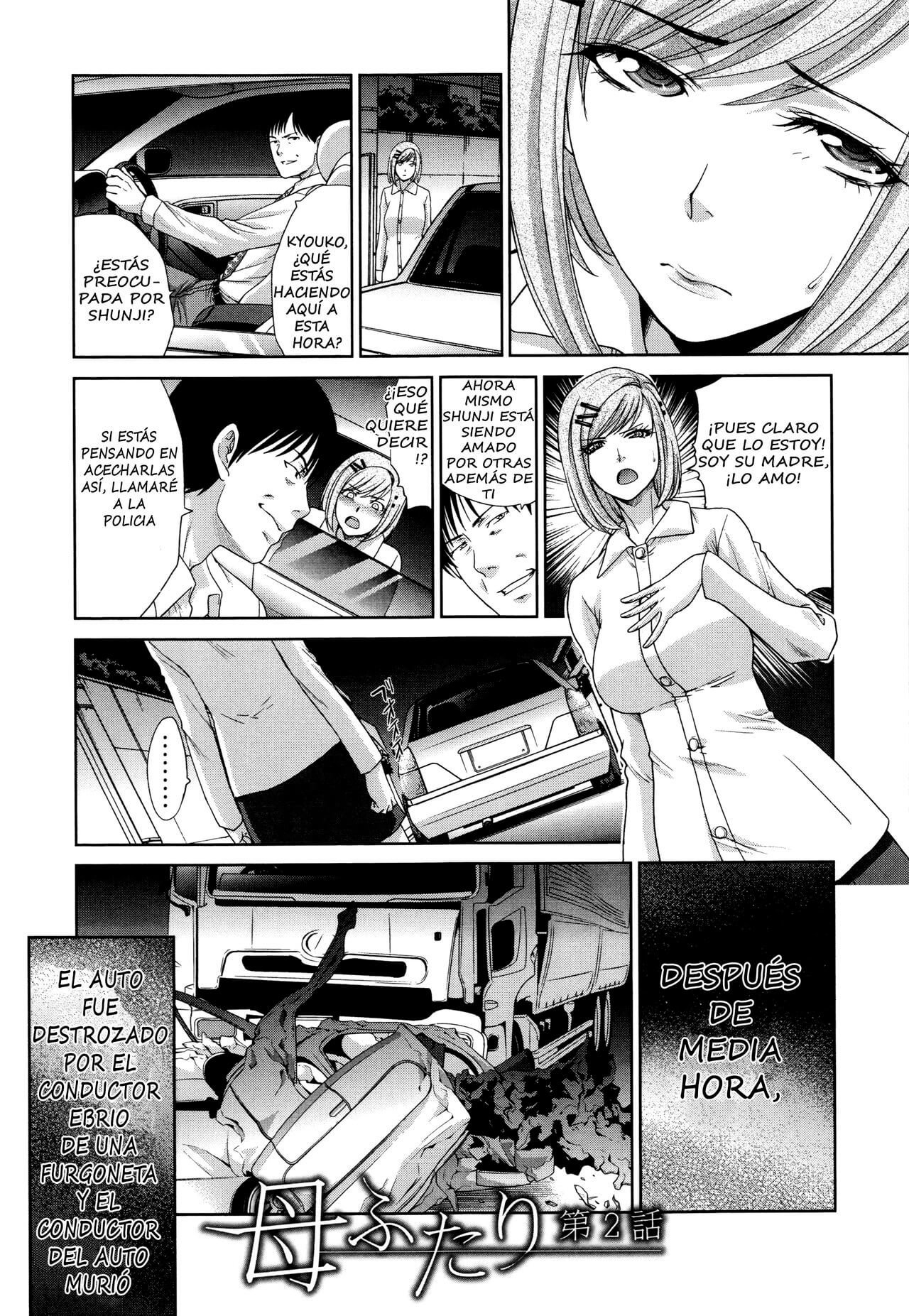 Itaba Hiroshi]  Haha Futari | Dos Madres (spanish) numero di immagine  101