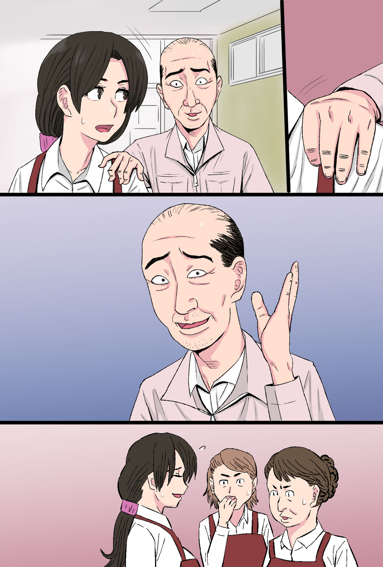 ntama Ookami] Senshokuzuma ~Jimi de Kyonyuu na Shufu ga Dosukebe Hihi Jijii no Iro ni Somaru made~ [DL] image number 74