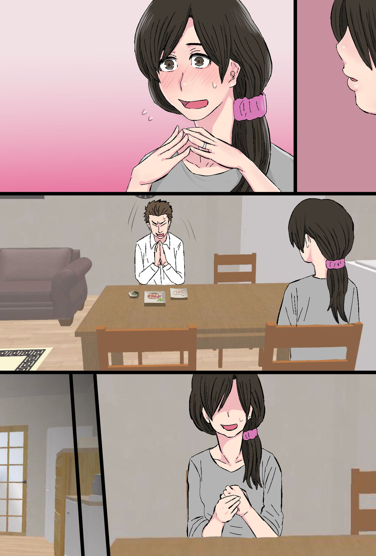 ntama Ookami] Senshokuzuma ~Jimi de Kyonyuu na Shufu ga Dosukebe Hihi Jijii no Iro ni Somaru made~ [DL] image number 76