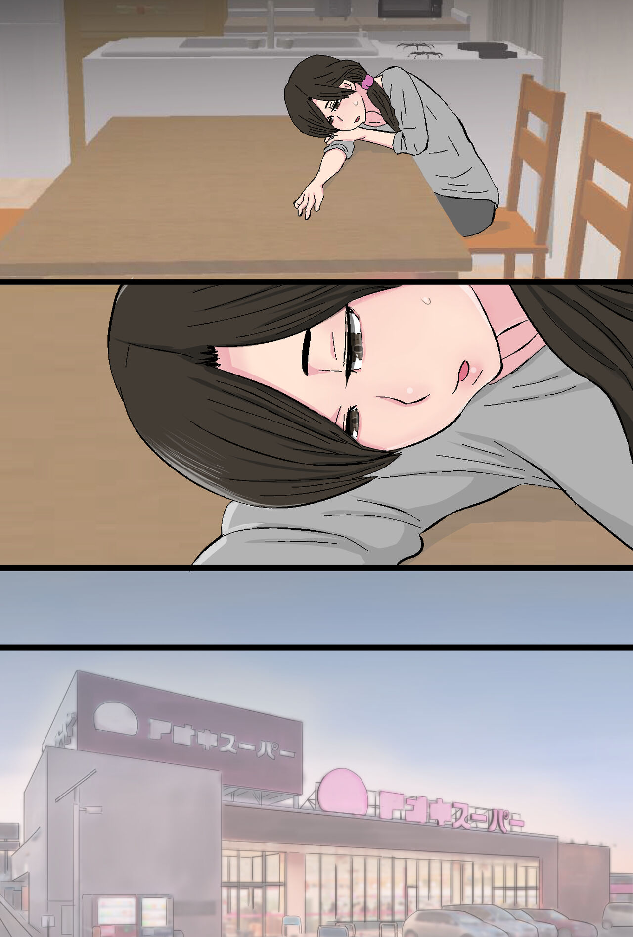 ntama Ookami] Senshokuzuma ~Jimi de Kyonyuu na Shufu ga Dosukebe Hihi Jijii no Iro ni Somaru made~ [DL] image number 77