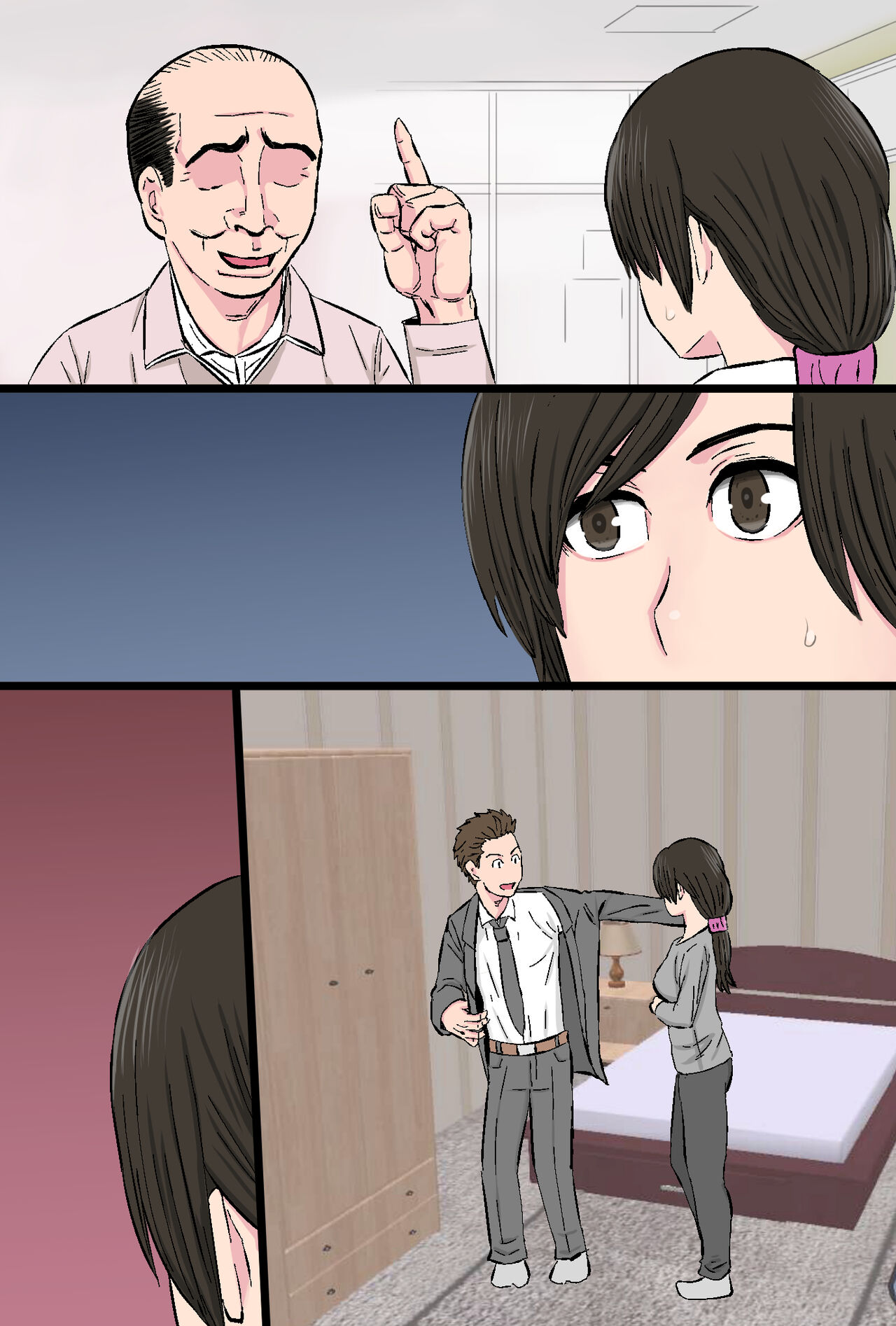 ntama Ookami] Senshokuzuma ~Jimi de Kyonyuu na Shufu ga Dosukebe Hihi Jijii no Iro ni Somaru made~ [DL] image number 79