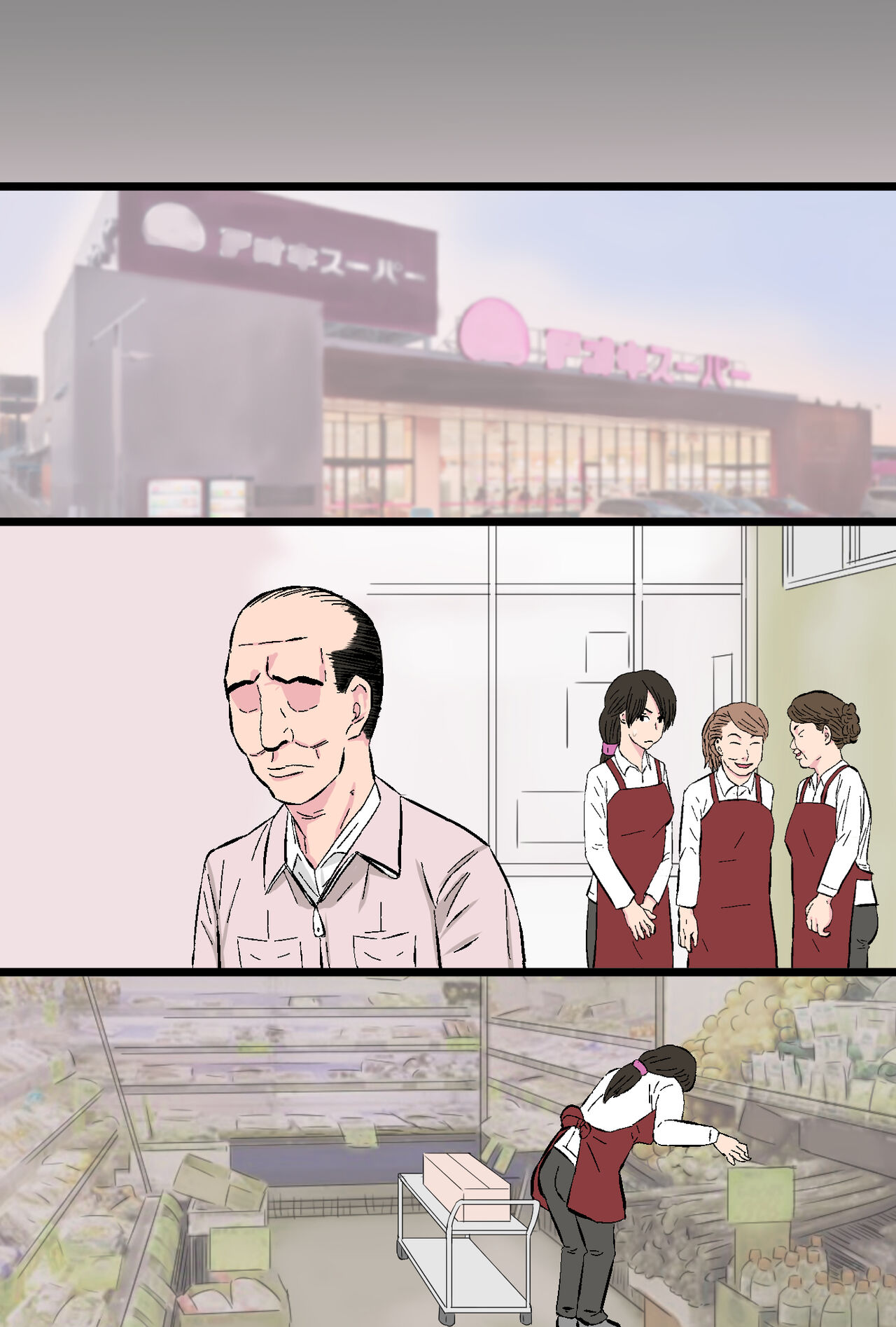 ntama Ookami] Senshokuzuma ~Jimi de Kyonyuu na Shufu ga Dosukebe Hihi Jijii no Iro ni Somaru made~ [DL] image number 103