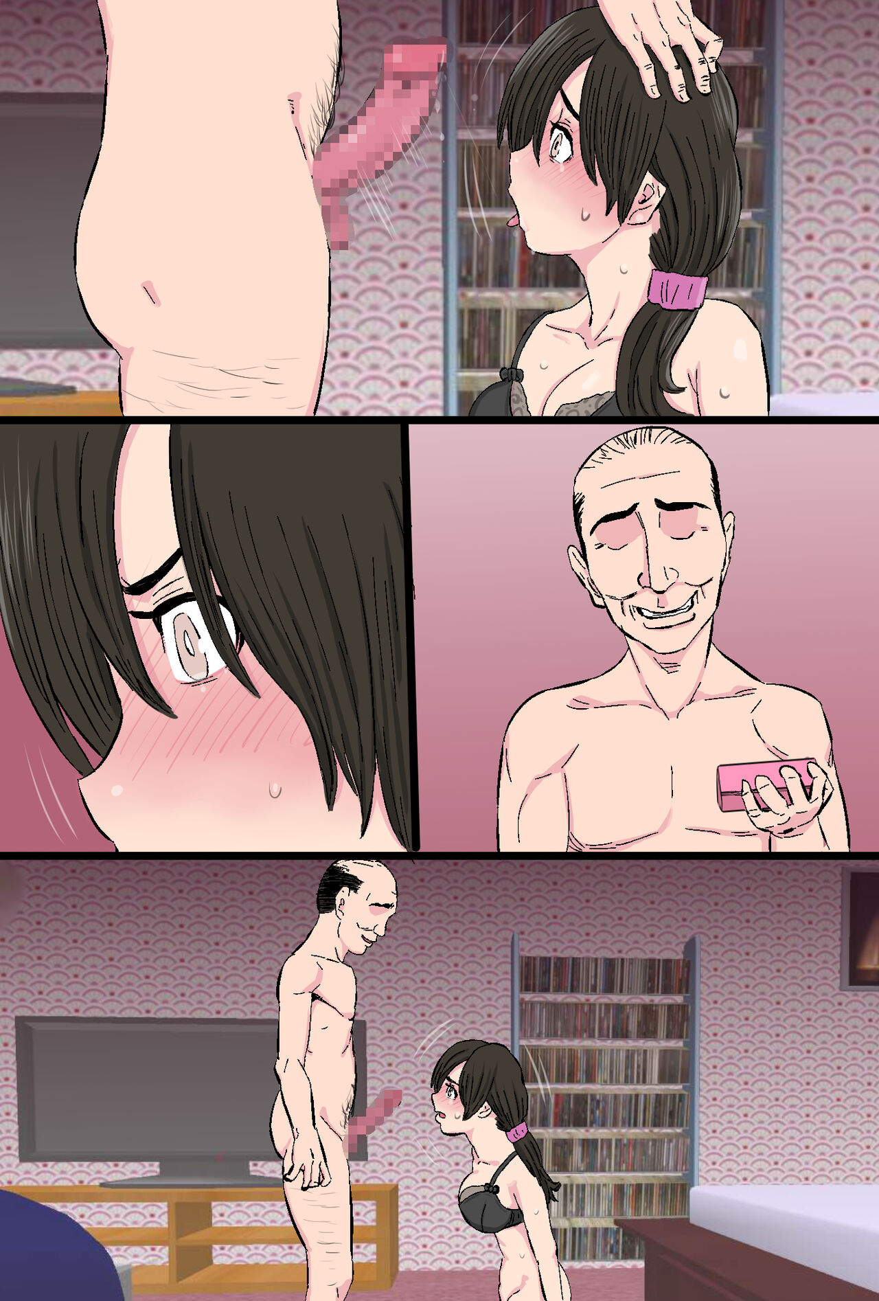 ntama Ookami] Senshokuzuma ~Jimi de Kyonyuu na Shufu ga Dosukebe Hihi Jijii no Iro ni Somaru made~ [DL] image number 118