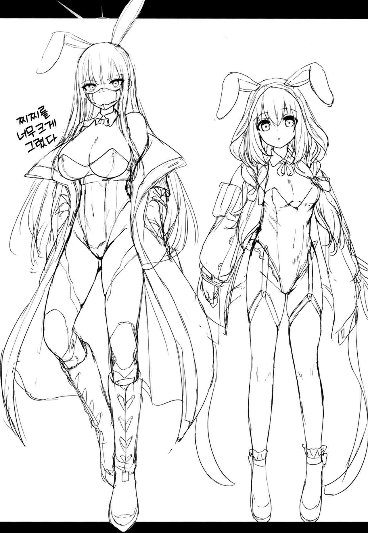 (C102) [Edamametei (Uko)] Bunny+ | 바니+ (Blue Archive) [Korean] [Team Edge] numero di immagine  48