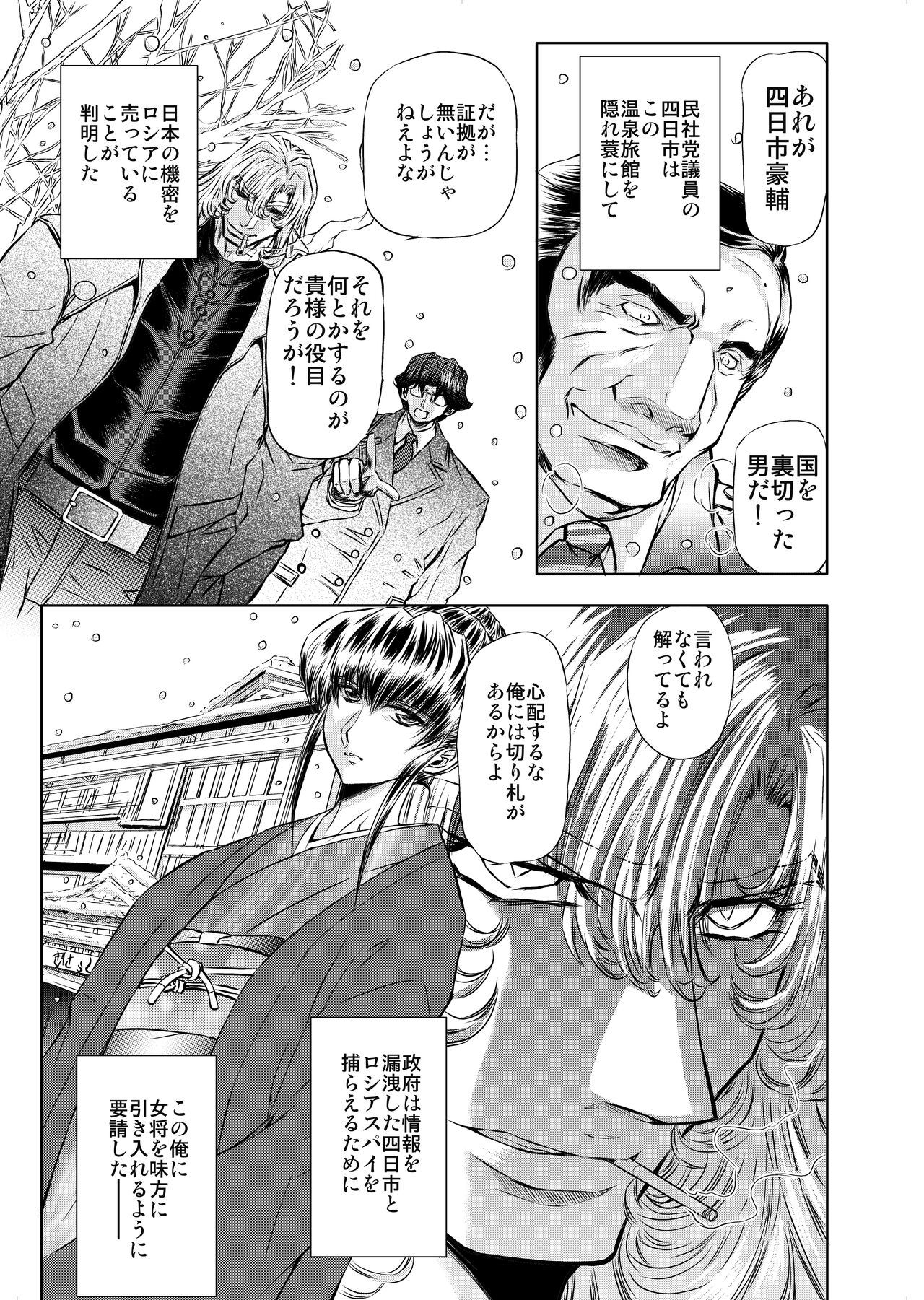 [Global One (MARO)] Target 05 [Digital] 이미지 번호 4