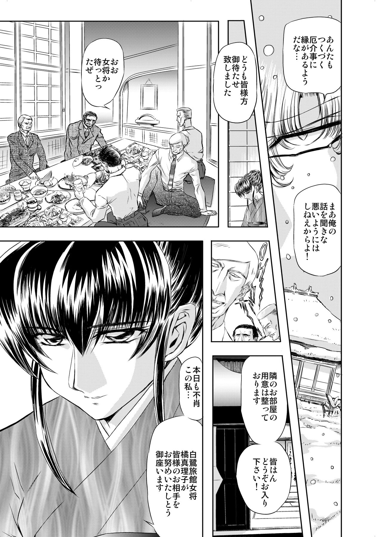 [Global One (MARO)] Target 05 [Digital] 이미지 번호 7