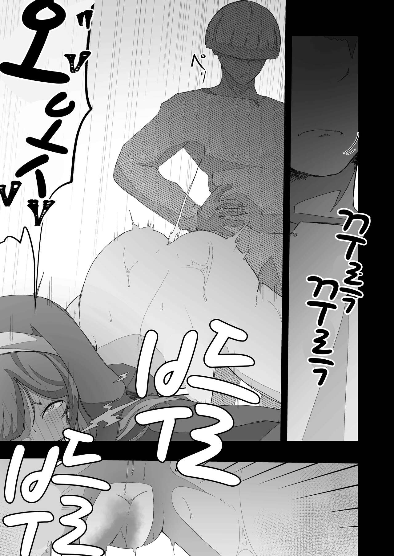 [Ikinuki] Moto Seiso na Sister wa Chikubi to Anal dake de Otosareta | (전) 청순한 수녀님을 유두와 아날만으로 함락시키는 이야기 [Korean] numero di immagine  47