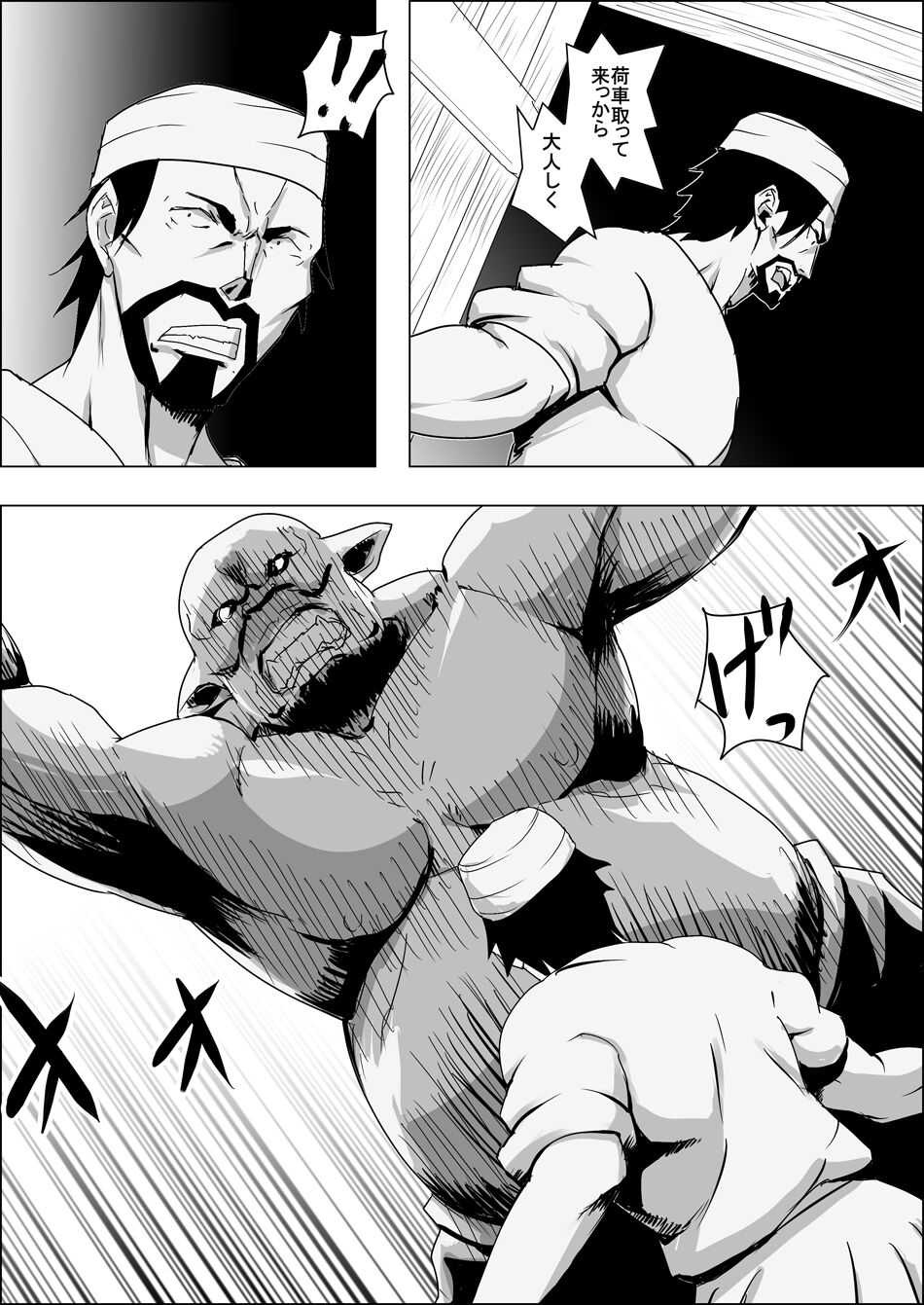 [atelier-D] Mada Daimei Nonai Fantaji Ningyo no Onnasenshi to Touzoku no Otoko 4 [Digital] numero di immagine  8