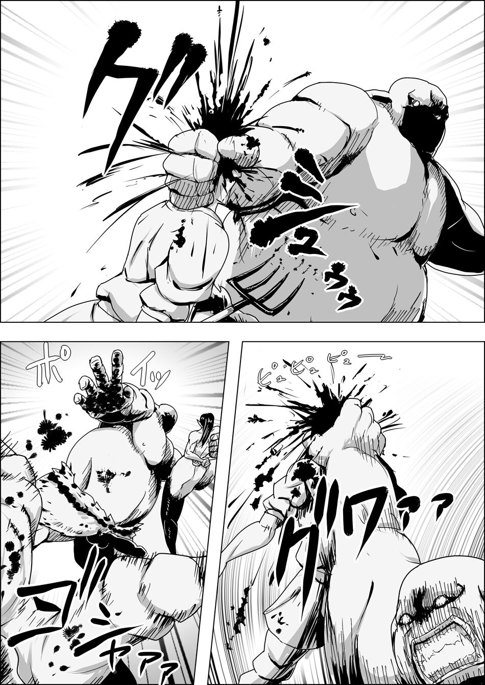 [atelier-D] Mada Daimei Nonai Fantaji Ningyo no Onnasenshi to Touzoku no Otoko 4 [Digital] numero di immagine  13