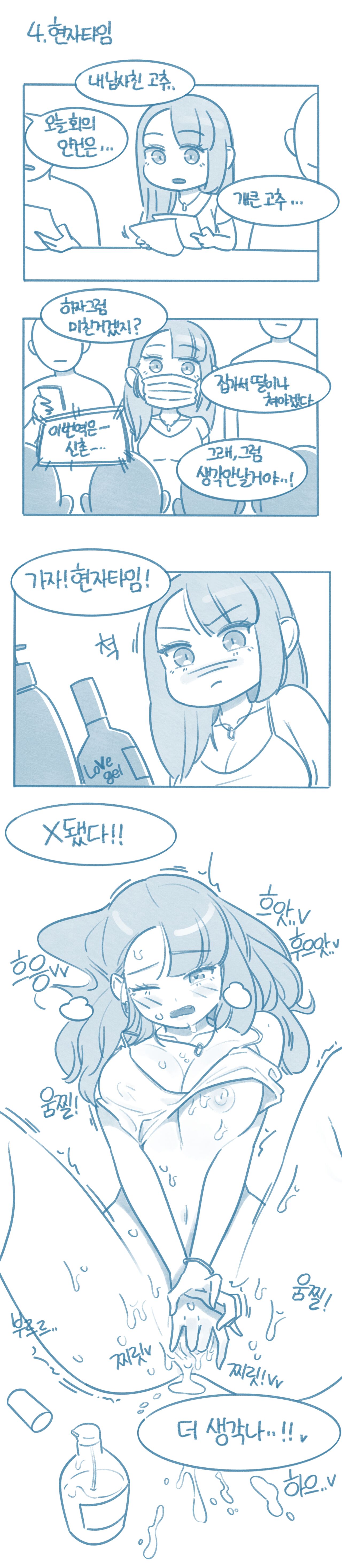 when I see friend's thing numero di immagine  4