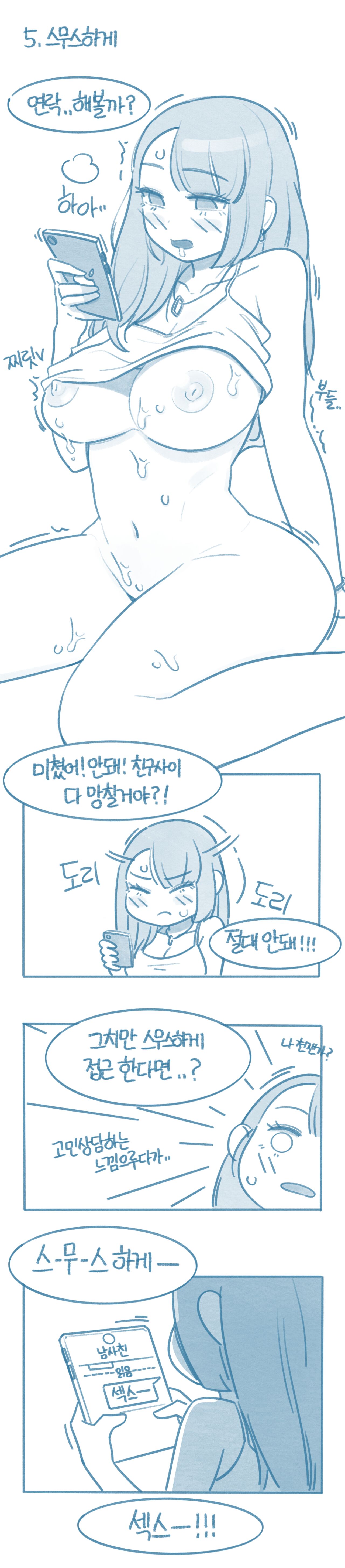 when I see friend's thing numero di immagine  5