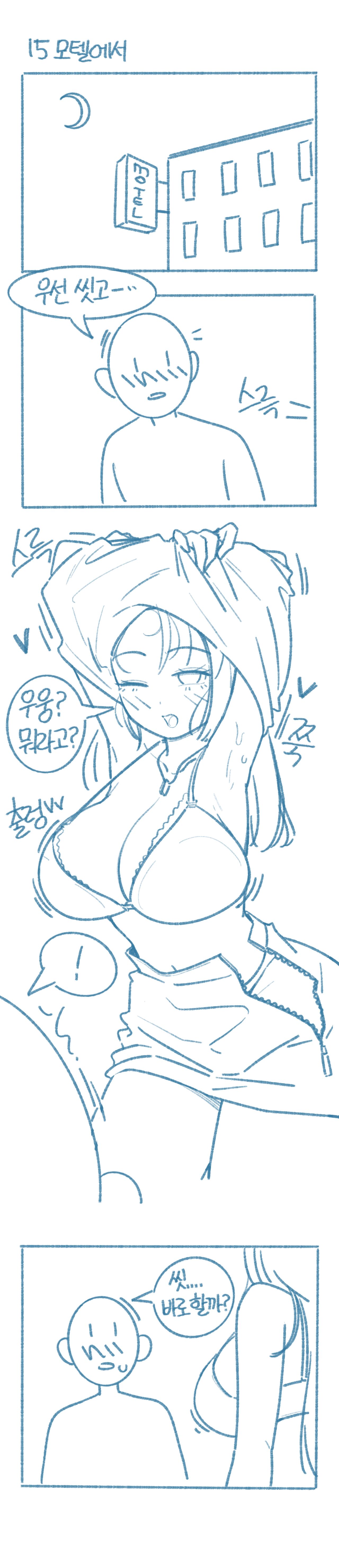 when I see friend's thing numero di immagine  16