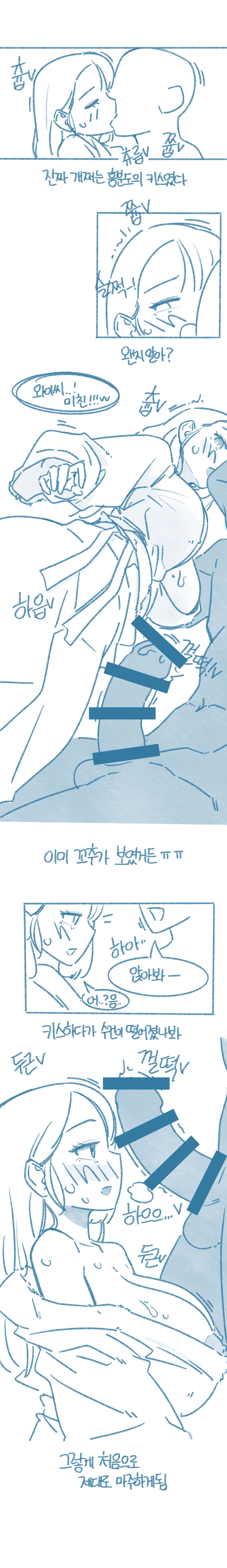 when I see friend's thing numero di immagine  20