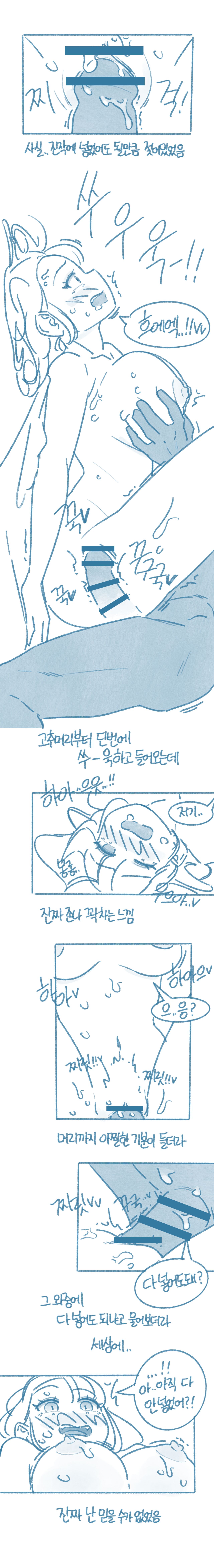 when I see friend's thing numero di immagine  22