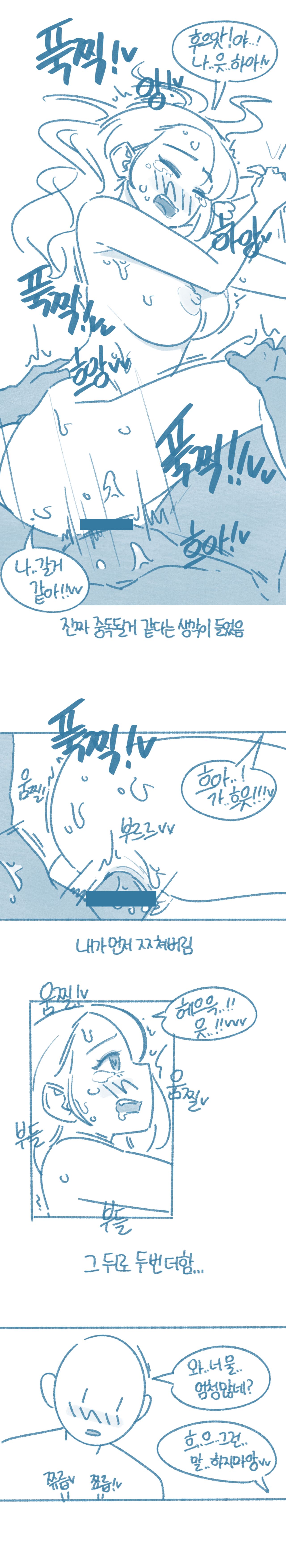 when I see friend's thing numero di immagine  25