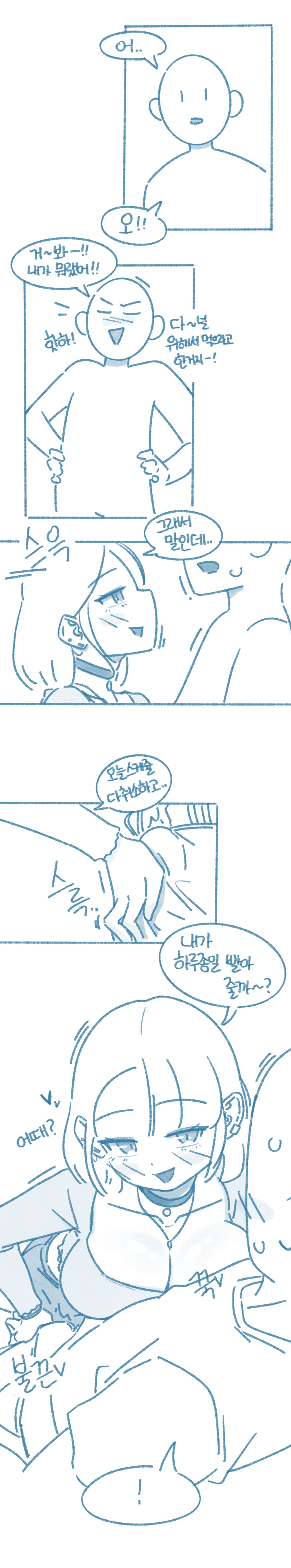 when I let my girlfriend eat semen numero di immagine  4