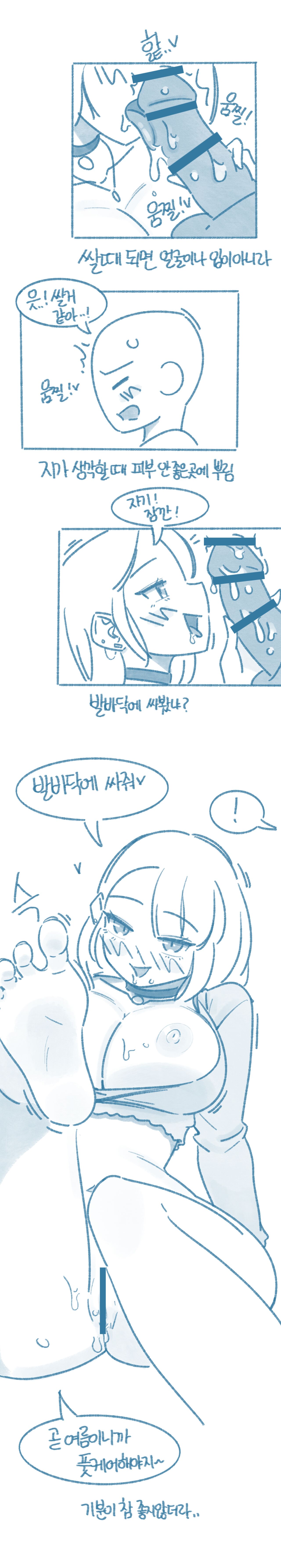 when I let my girlfriend eat semen numero di immagine  7