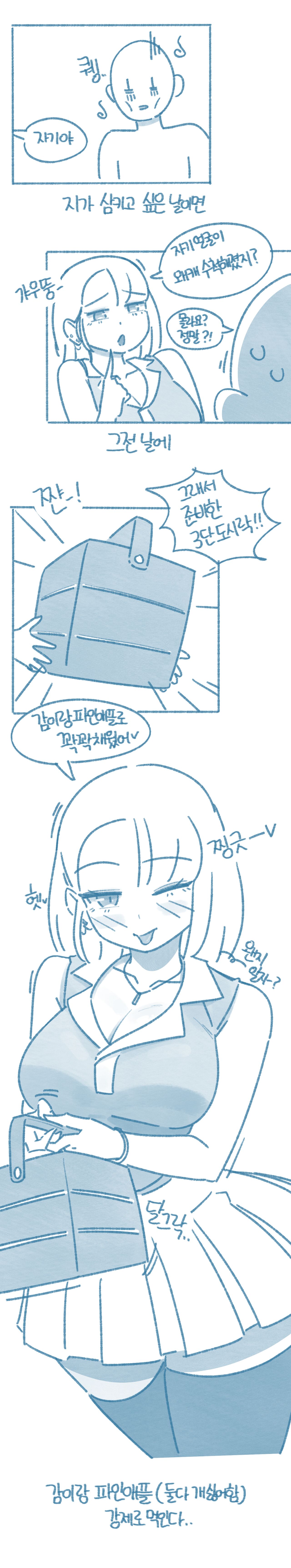 when I let my girlfriend eat semen numero di immagine  8