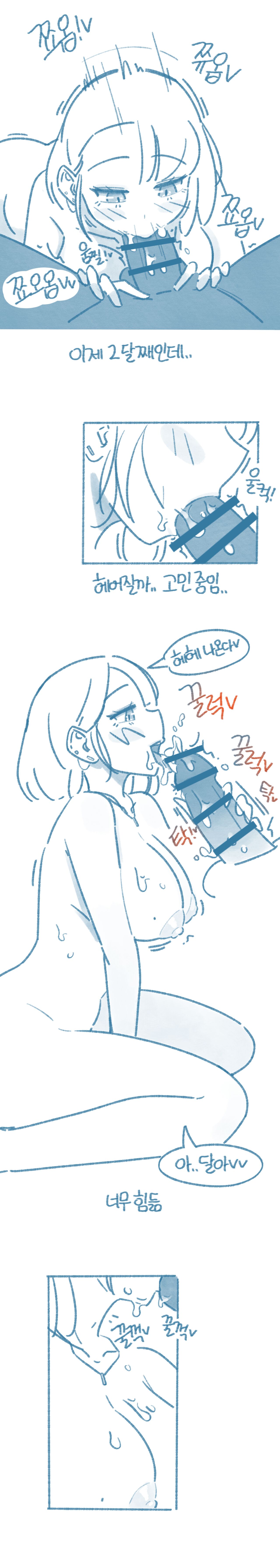 when I let my girlfriend eat semen numero di immagine  9