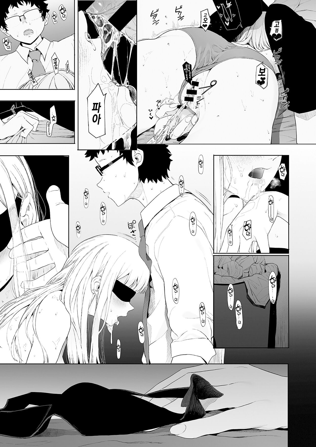 [Eightman] Eightman Sensei no Okage de Kanojo ga Dekimashita! | 에이트맨 선생님 덕분에 여친이 생겼습니다! [Korean] [Digital] numero di immagine  106