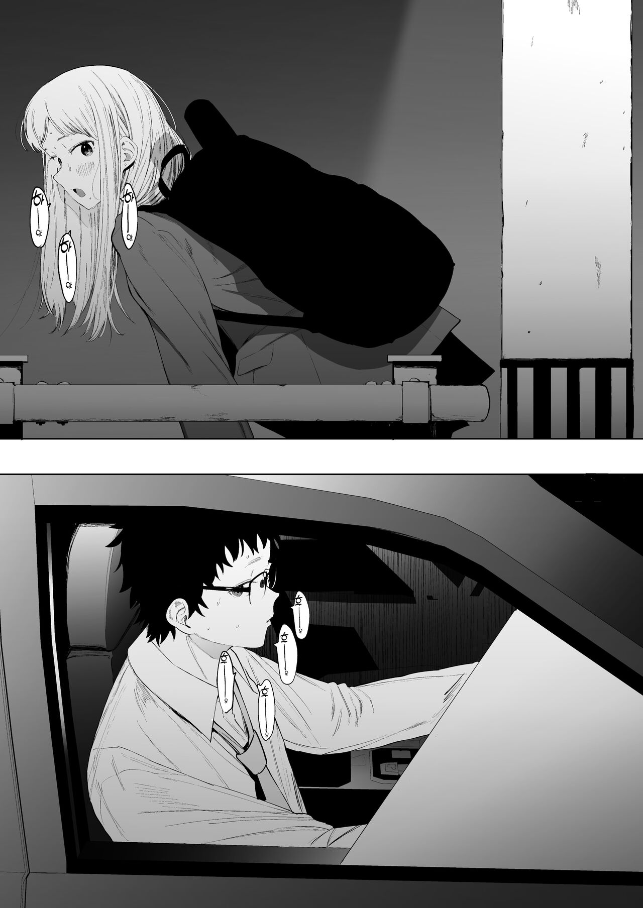 [Eightman] Eightman Sensei no Okage de Kanojo ga Dekimashita! | 에이트맨 선생님 덕분에 여친이 생겼습니다! [Korean] [Digital] numero di immagine  188