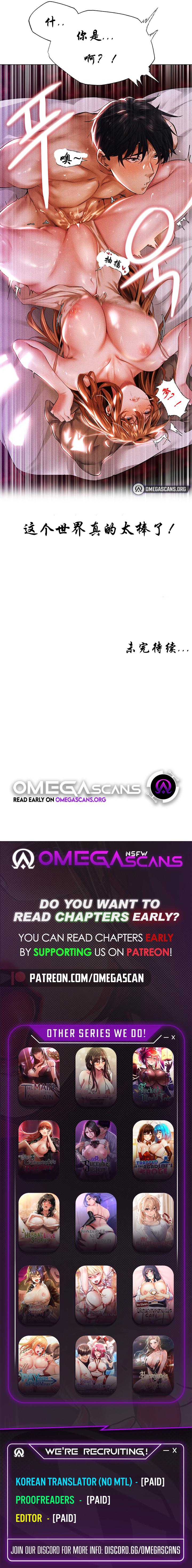 [ERO404 & Yoan & Oh gok Jeon do sa] Milf Hunting in Another World (1-12) [Chinese] [asas78自己随便翻的] [Ongoing] numero di immagine  27