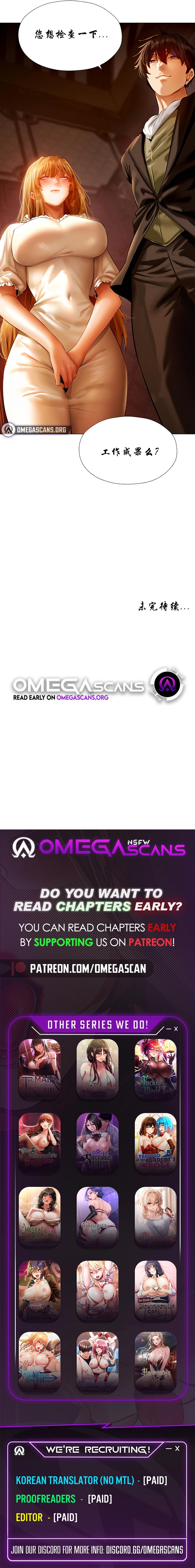 [ERO404 & Yoan & Oh gok Jeon do sa] Milf Hunting in Another World (1-12) [Chinese] [asas78自己随便翻的] [Ongoing] numero di immagine  78