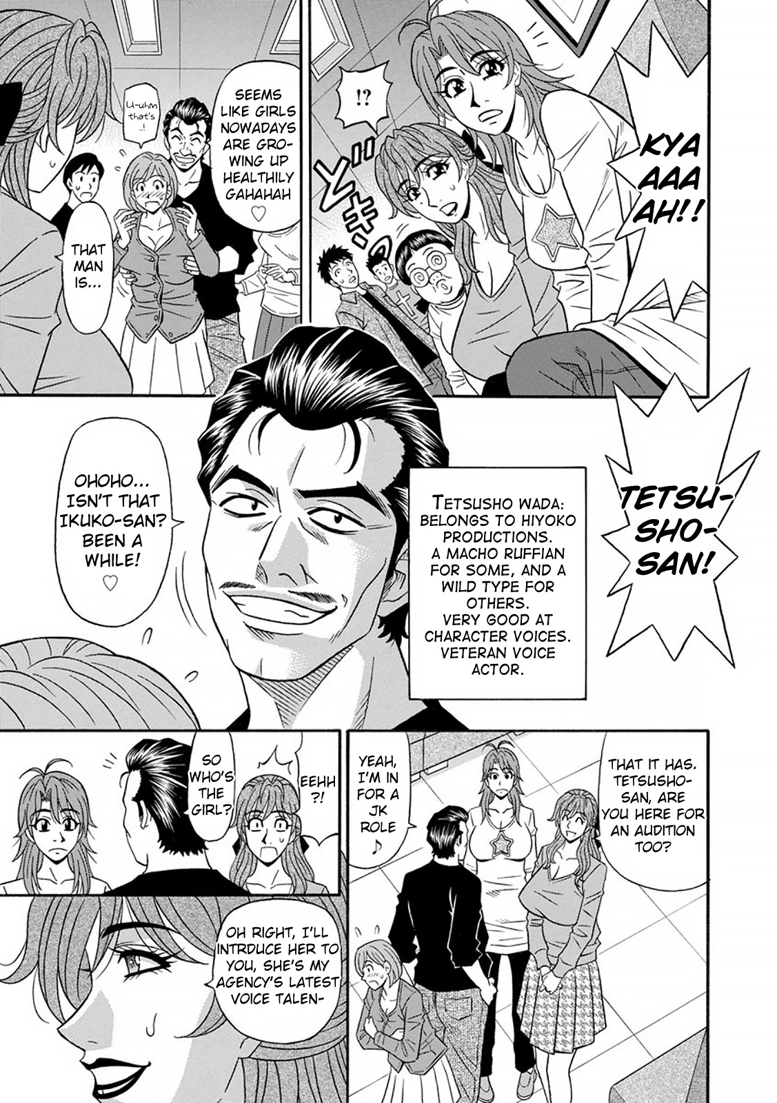 [Ozaki Akira] Hitozuma Seiyuu Ikuko-san Ch. 1-9 [English] [Digital] 26eme image