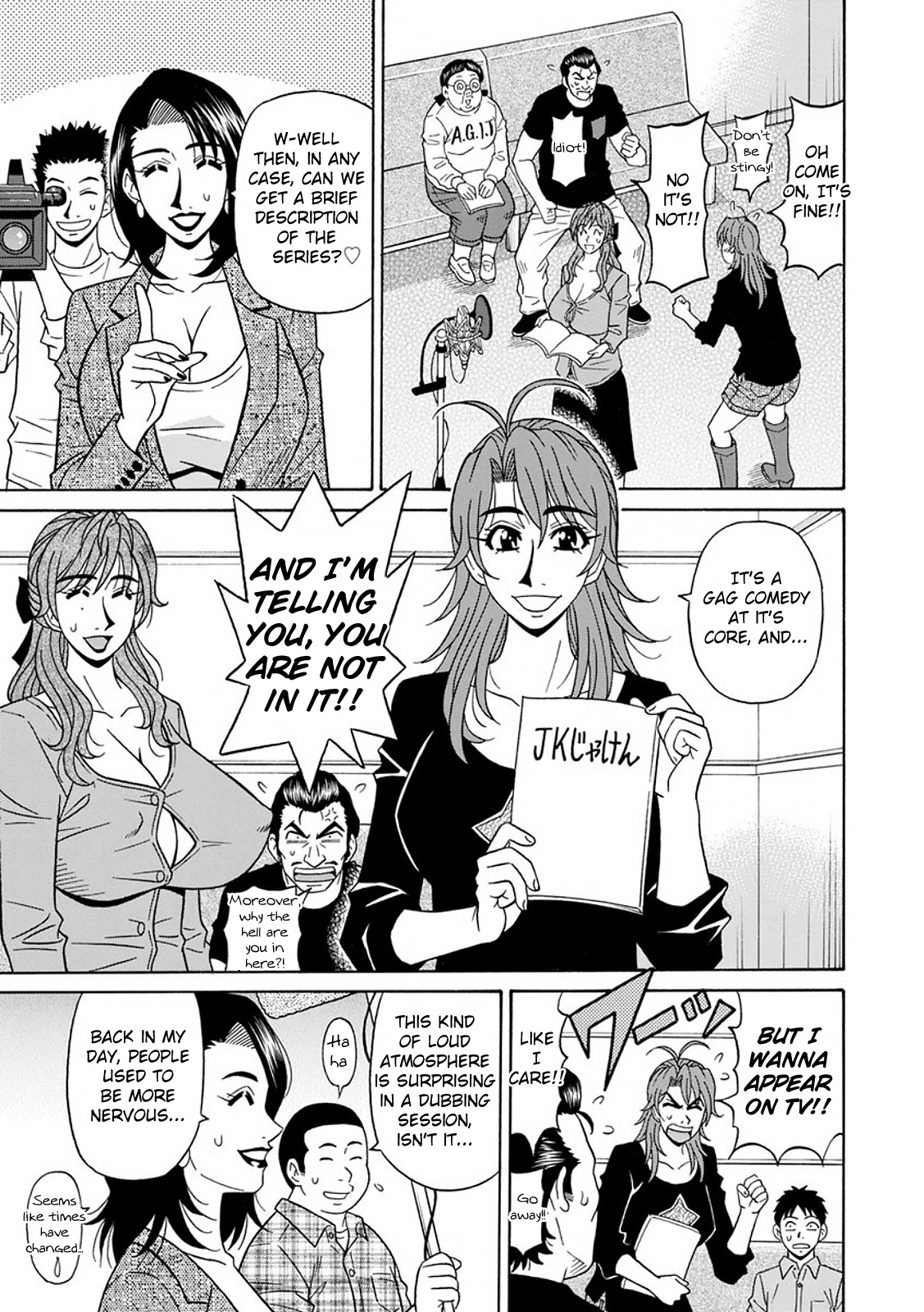 [Ozaki Akira] Hitozuma Seiyuu Ikuko-san Ch. 1-9 [English] [Digital] 123eme image